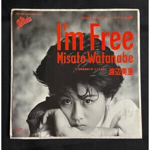 Misato Watanabe I'm Free 7" Vinyl Epic Record 1985 Japan Super Police Theme